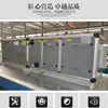 Unidad de Aire Acondicionado Combinada Unidad de Aire Fresco para Techo Ventilador Fan Coil Gabinete de Aire a Chorro Fabricante de Origen Precio