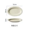 Cuenco y plato domésticos de estilo japonés, traje de cerámica, plato muy hermoso, vajilla de alto aspecto para una persona con estilo.