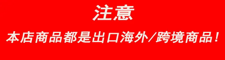 康-详情提醒出口海外750-200