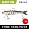 Cebo Luya multi-sección pez cebo duro 8 secciones biónico señuelo falso lápiz Luya 13cm19g perca pez mandarín deformado
