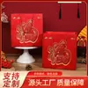 Caja de Regalo Multifuncional, Caja Decorativa Personalizada de Vino Famoso, Caja de Colocación de Papel, Caja de Regalo de Empaque Exterior Portátil