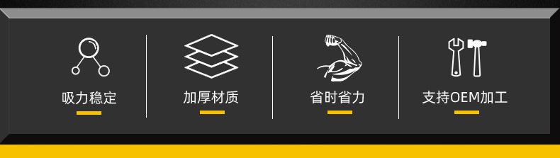 吸盘详情已切片_03