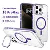 Adequado para Capa de Celular Magnética Iphone16, Suporte Invisível Apple 18Promax, Capa Transparente, Acrílico Anti-Queda