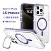 Adequado para Capa de Celular Magnética Transparente Apple 18Pro Max, Capa de Celular com Suporte Metálico Invisível para Lente Apple 17E