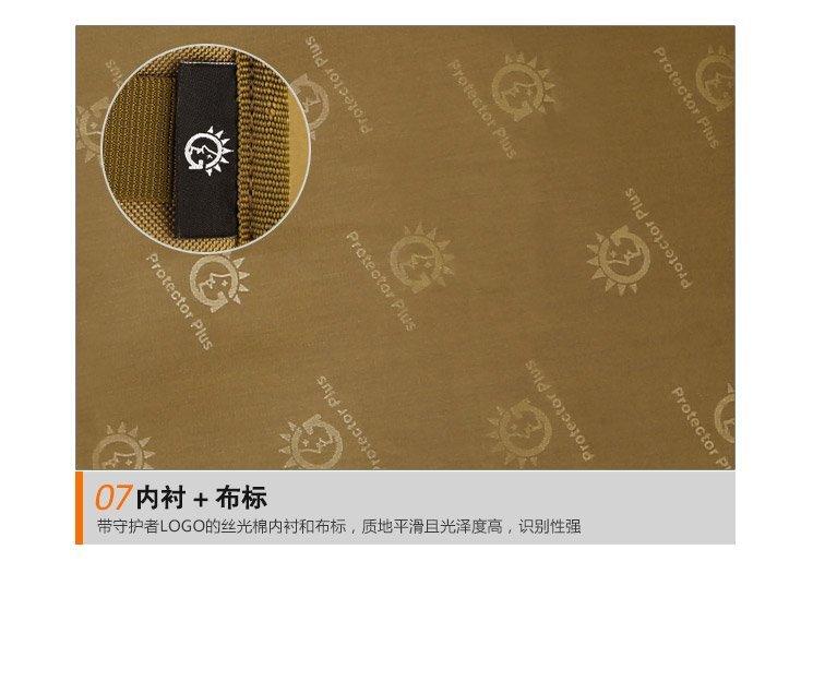 08_细节_04