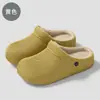 Pantuflas de algodón impermeables para mujer, adecuadas para uso en interiores en otoño e invierno, que proporcionan calidez y evitan resbalones. Estas pantuflas de otoño/invierno están diseñadas para uso en casa y cuentan con un tacón. Disponible para venta al por mayor