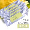 Tabletas de aromaterapia para coche de PE, venta al por mayor, con fragancia duradera, reemplazo de aceite esencial, tabletas de algodón volátiles para aromaterapia.