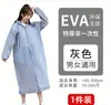 Capa de Chuva Eva Peça Única para Casa, Capa de Chuva Espessa, Capa de Chuva Integrada para Corpo Inteiro para Viagens ao Ar Livre, Impermeável Portátil para Motociclistas