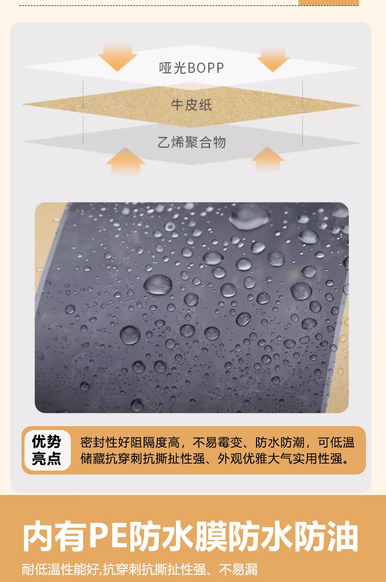食品袋2_03.jpg