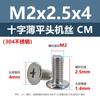 Tornillos de Máquina de Cabeza Plana Fina Cruz Acero Inoxidable 304 cm Tornillos de Cabeza Plana Extendidos M1.4M1.6M2M3M5M6