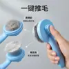 Nuevo Peine para Mascotas Transfronterizo para Masaje y Eliminación de Pelo, Peine de Agujas Autolimpiable para Gatos y Perros, Peine de Aseo para Eliminar Pelo Suelto y Limpieza