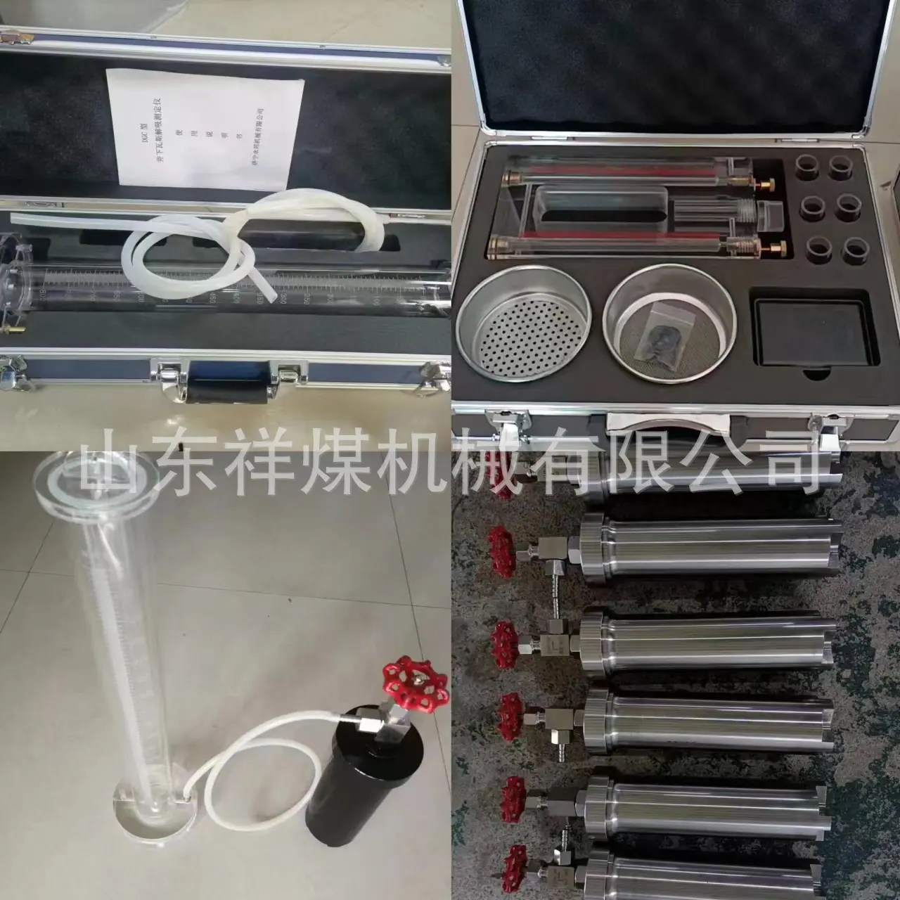 瓦斯解析仪