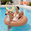 Boia Inflável de Rena de Desenho Animado PVC Flutuador Aquático Anel Personalizado de Brincadeira Aquática Animal Adereço para Foto de Piscina