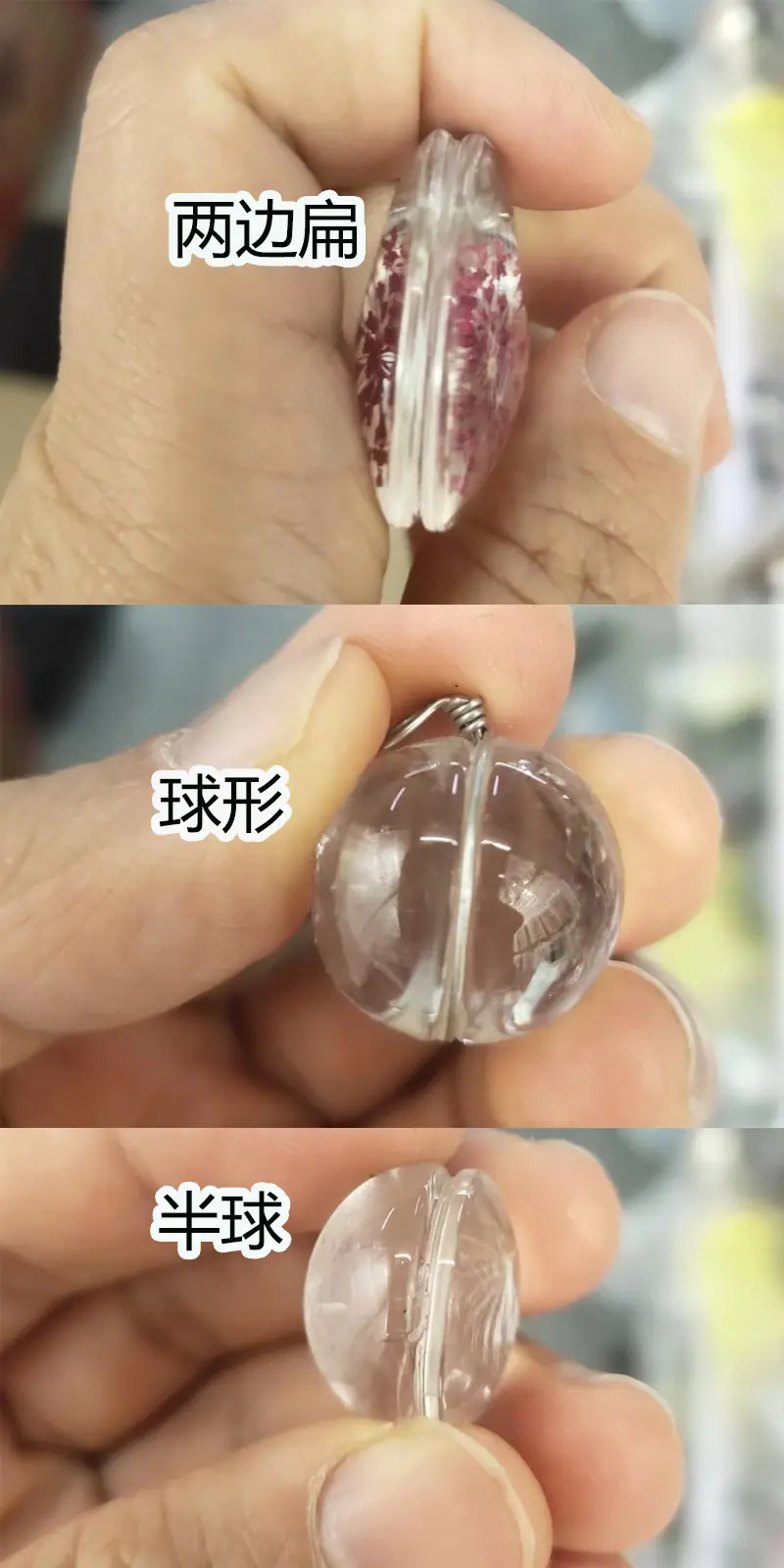 宝贝详情