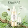 Hanboli Perfume Óleo Essencial para Cabelos Lisos Spray Melhora Cabelos Secos e Frisados, um Spray Leave-In Suavizante Anti-Estático de Um Spray