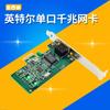 Placa de Rede Gigabit 82574 pcie Placa de Rede Discless expi9301c Servidor/Roteamento Suave
