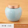 Mini latas de té pequeñas, de cerámica, con tapa metálica, selladas, para almacenamiento, envases portátiles