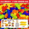 Juguetes Pequeños Regalos DIY Bloques de Construcción de Partículas Grandes Bebé Jardín de Infancia Educativos Creativos Bloques de Construcción Juguetes de Puesto Callejero