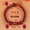 Pulsera Yufuxiang de Cinabrio Natural del Año de Nacimiento Tres Caballos de Fuerza para Mujeres, Pulsera Original de Arena de Cristal Rojo de Alto Contenido Mineral para Hombres