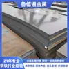 Fabricante de Placa de Acero de Baja Aleación Q345B Stock Chengdu Placa Mediana Gruesa Laminada en Caliente 235B Corte con Patrón Placa Plana