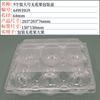Venta al por mayor 9 empaques transparentes para higos caja de plástico para maracuyá dorada desechable porta blíster para frutas y verduras con tapa