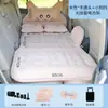 Cama inflable para coche, cama de viaje plegable para coche, colchón inflable para coche, cojín de aire trasero, cojín inflable para asiento trasero, colchoneta para dormir
