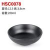 Melamina Negro tazón de arroz de comida rápida Tazón pequeño comercial restaurante palillos tazón tazón para mojar hot pot tazón para condimentos taza negra esmerilada
