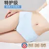 Calcinhas de algodão finas para verão, modelo triângulo, 10A, com reforço antibacteriano estendido, sem costura, cor lisa simples