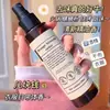 Spray de Fragancia para Ropa, Perfume Ligero, Aroma a Princesa, Elimina Olores, Elimina el Olor a Humo de Hot Pot, Dura Mucho Tiempo, Aroma Fresco, Unisex