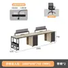 Escritorio Moderno Sencillo Estación de Trabajo para Empleados Mampara Combinación de Escritorio y Silla de Oficina Cabina Estación de Trabajo 4 Cuatro 6 Seis Posiciones para Personas Escritorio para Personal