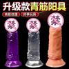Dildo Artificial Verde Veteado Sin Huevo, Ventosa, Tapón Anal, Dildo, Masturbación Femenina, Inserción en el Cuerpo, Juguete Sexual para Adultos