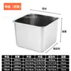 Caja Sellada Engrosada de Acero Inoxidable Caja de Conservación Cocina Doméstica Tanque de Aceite de Gran Capacidad Taza Cuadrada Comercial para Sabor con Tapa