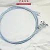 Cable de freno de vehículo eléctrico de dos ruedas cable de acero núcleo de cable de freno de mano núcleo de cable de freno cable de tracción de freno de mano alambre de acero 2 metros 2.2 metros