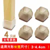 Cubiertas para Patas de Mesa y Silla Engrosadas Silenciosas Resistentes al Desgaste Cubierta Protectora Patas de Taburete Mesa Cubiertas para Patas de Silla Almohadillas Protectoras Almohadillas para Pies de Taburete Almohadillas para Pies de Mesa