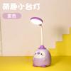 Lámpara de Mesa Plegable Estilo Ins Oveja Linda Protección Ocular Ajuste de 2 Velocidades Lámpara de Lectura para Estudiantes Luz Nocturna para Dormitorio Luz Cálida