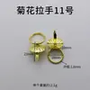 Manija de Tirar Crisantemo Dorado Correa Anillo de Tirar con Aguja Manija de Tirar Manija de Tirar Lata de Té Manija de Tirar Armadura Manija de Tirar Cajón de Mesa de Té Manija de Tirar