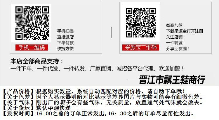 二维码 拷贝