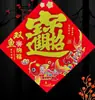 2027 Año Nuevo del Carnero Carácter Fu Pegatina de Puerta Festival de Primavera Puerta de Entrada de Año Nuevo Flocado 3D Pintura de Año Nuevo Pegatina de Pared Cultural de Año Nuevo