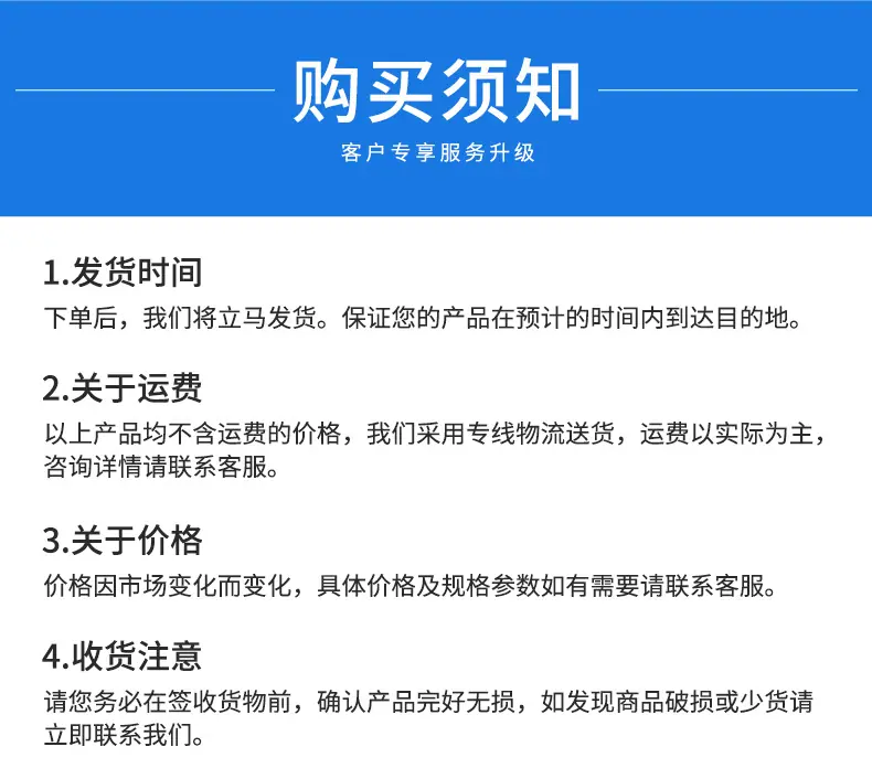 精品详情_06.jpg