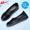 Zapatos de trabajo de cuero para mujer sin cordones con suelas suaves que no cansan los pies, adecuados para madres, zapatos negros profesionales para oficina