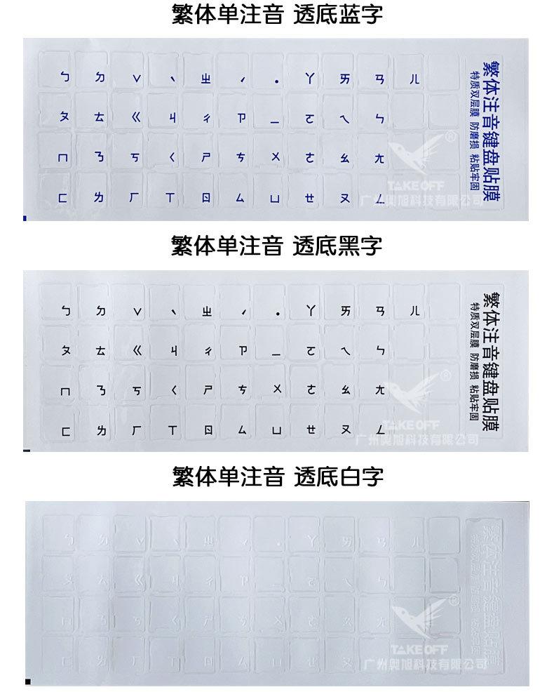仓颉语集合_11.jpg
