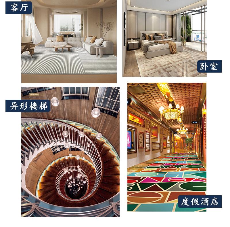 【工程地毯定制】酒店工程地毯台球室店铺办公室装修美容院地毯