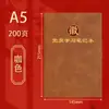 Set de Cuadernos de Estudio para Miembros del Partido A5, Cuaderno de Reunión Central de Grupo, Libro de Registro de Construcción del Partido de Unidad, Personalizable con Logo