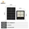 Focos Solares Personalizados para Uso Doméstico, Luces de Jardín para Exteriores, Nuevo Fabricante de Focos Solares Fotovoltaicos LED de Alta Potencia para Zonas Rurales
