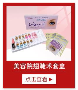 琴美化妆品商行-关联营销_03.jpg