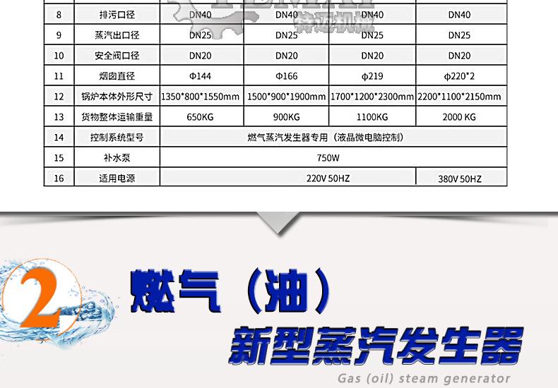 特迈详情_06.jpg