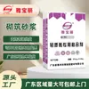 Fabricante de Guangdong Adesivo Leve para Tijolos, Argamassa Especial para Reboco e Alvenaria para Blocos de Concreto Celular, Faturável, Resistente a Rachaduras e Impermeável