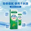 Pomada Hui Zhong Tang para Alívio Nasal, Pomada para Escaras, Pomada de Cuidados de Saúde para Desobstruir o Nariz Congestionado, Nariz Coçando, Coriza, Personalização OEM