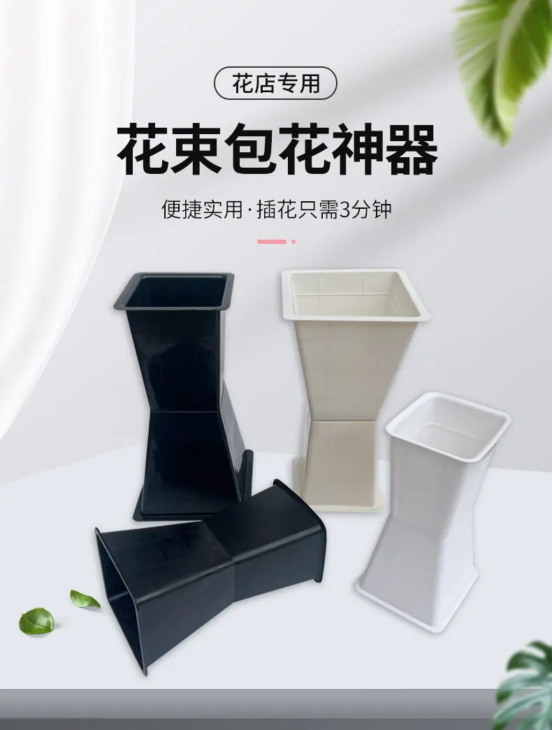 包花神器详情_01.jpg