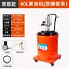 Pistola de Grasa Neumática Máquina de Mantequilla Inyector Neumático de Alta Presión Bomba de Aceite Lubricante Totalmente Automática Pistola de Aceite para Motores Pequeños